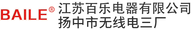 東莞市特聯(lián)電子有限公司